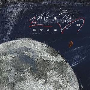 唐三的坤坤放在宁荣荣哪里
