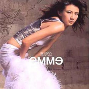 唐三的坤坤放在宁荣荣哪里
