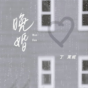 唐三的坤坤放在宁荣荣哪里
