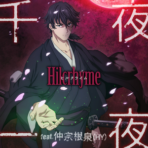 唐三的坤坤放在宁荣荣哪里
