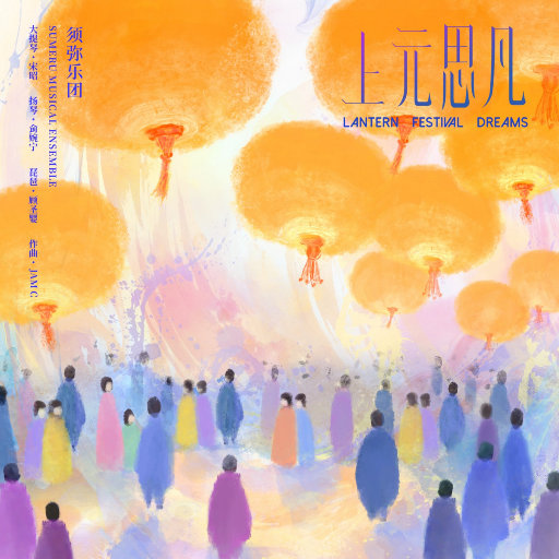 唐三的坤坤放在宁荣荣哪里
