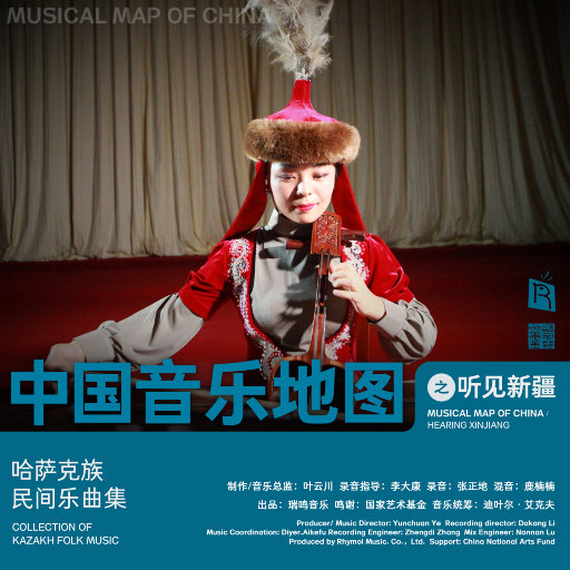 唐三的坤坤放在宁荣荣哪里
